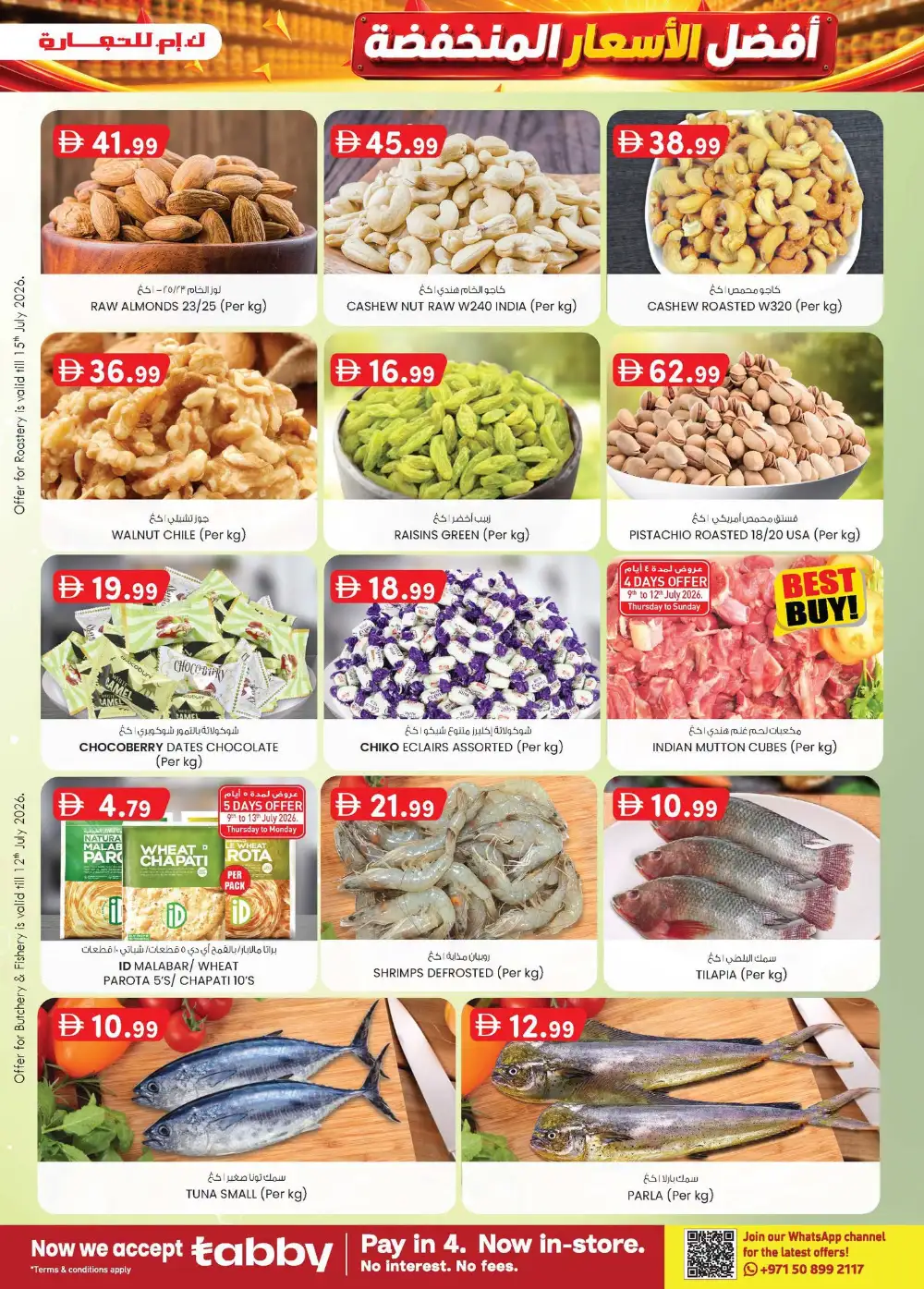 KM Trading Musaffah, Abu Dhabi | Super Low Prices | Latest Offer page 7