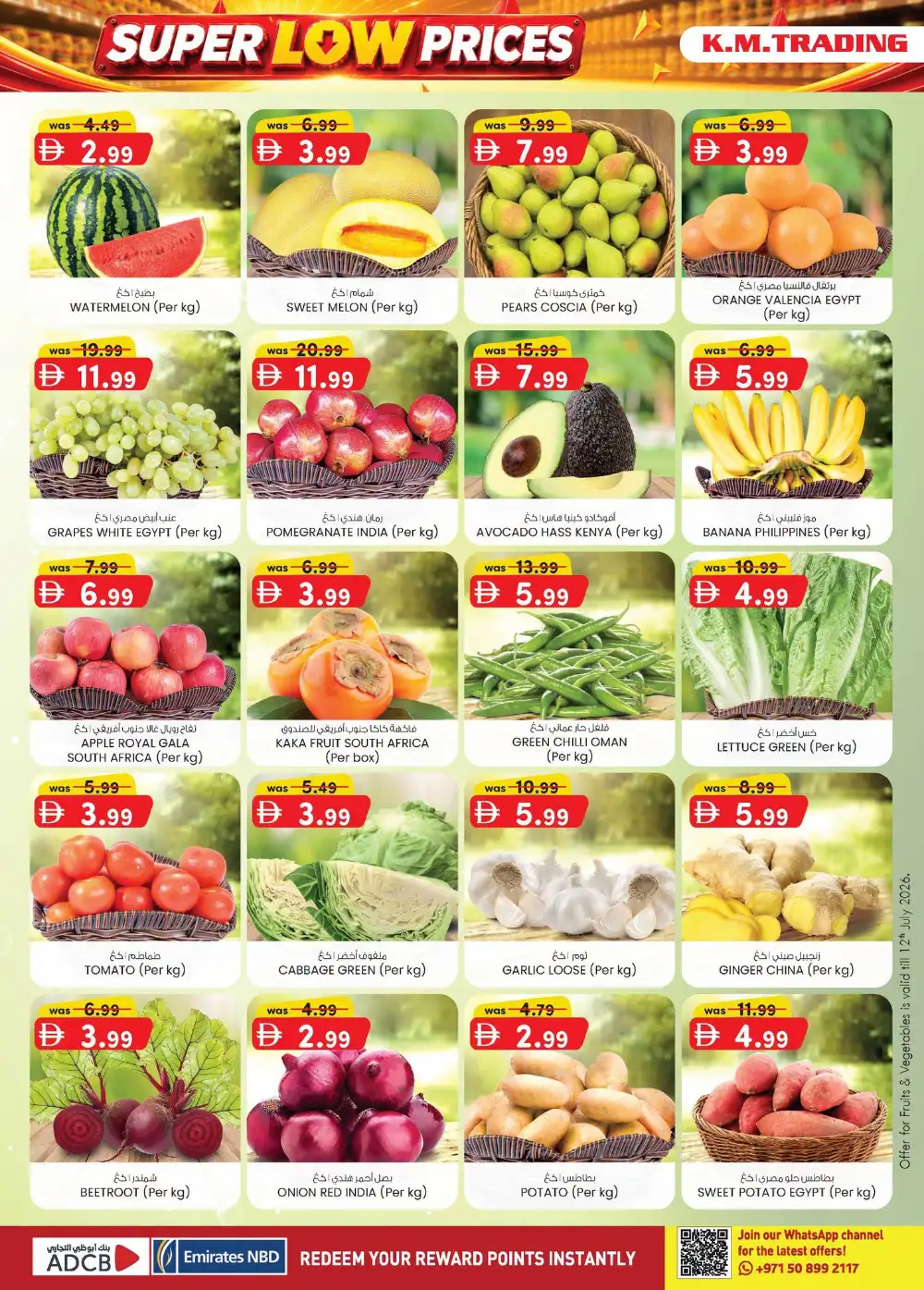 KM Trading Musaffah, Abu Dhabi | Super Low Prices | Latest Offer page 8