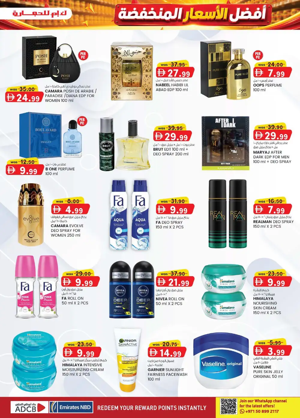 KM Trading Musaffah, Abu Dhabi | Super Low Prices | Latest Offer page 9