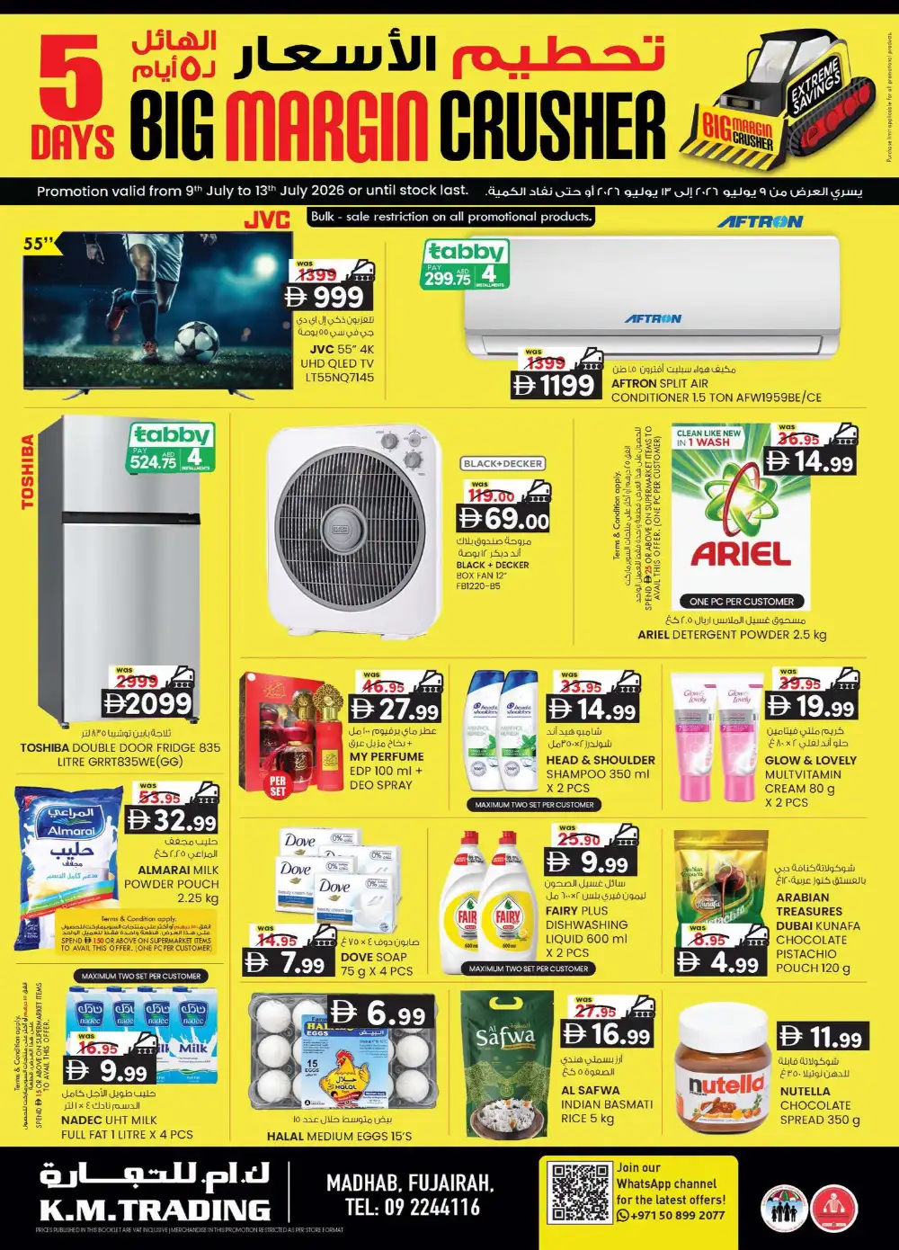 KM Trading Fujairah Big Margin Crusher | Latest Offers page 1