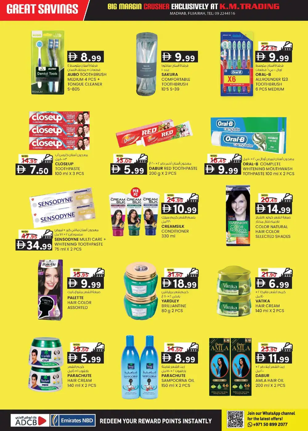 KM Trading Fujairah Big Margin Crusher | Latest Offers page 14