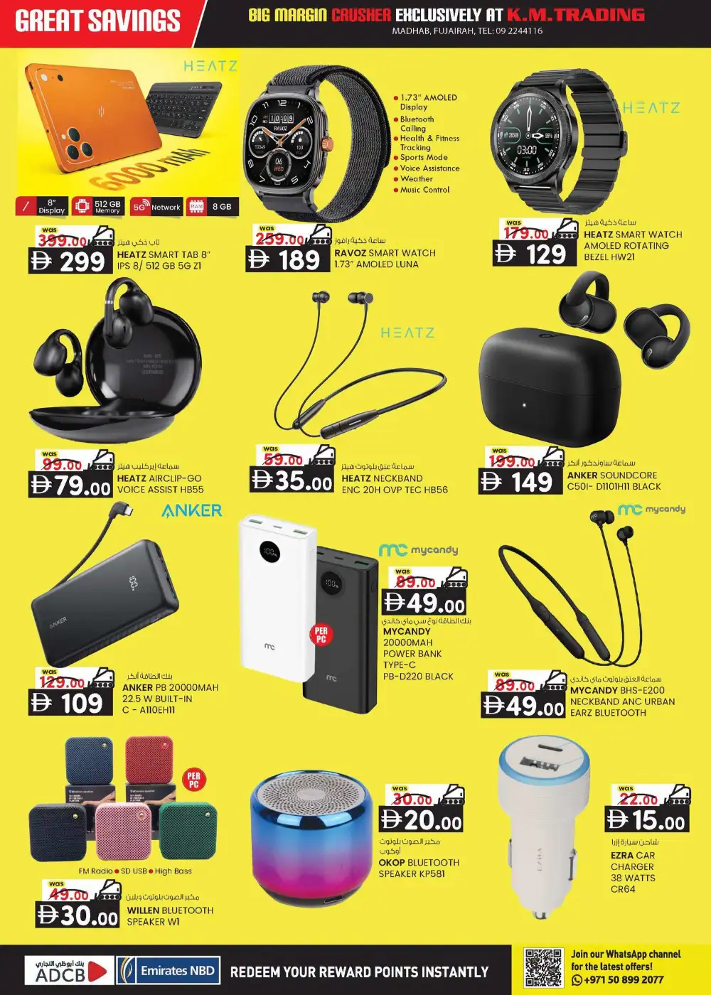 KM Trading Fujairah Big Margin Crusher | Latest Offers page 18