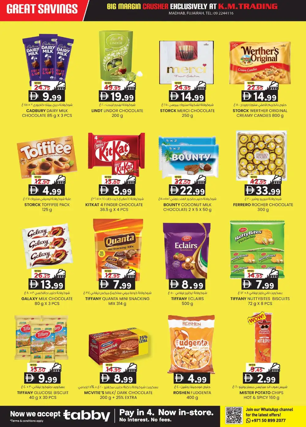 KM Trading Fujairah Big Margin Crusher | Latest Offers page 2