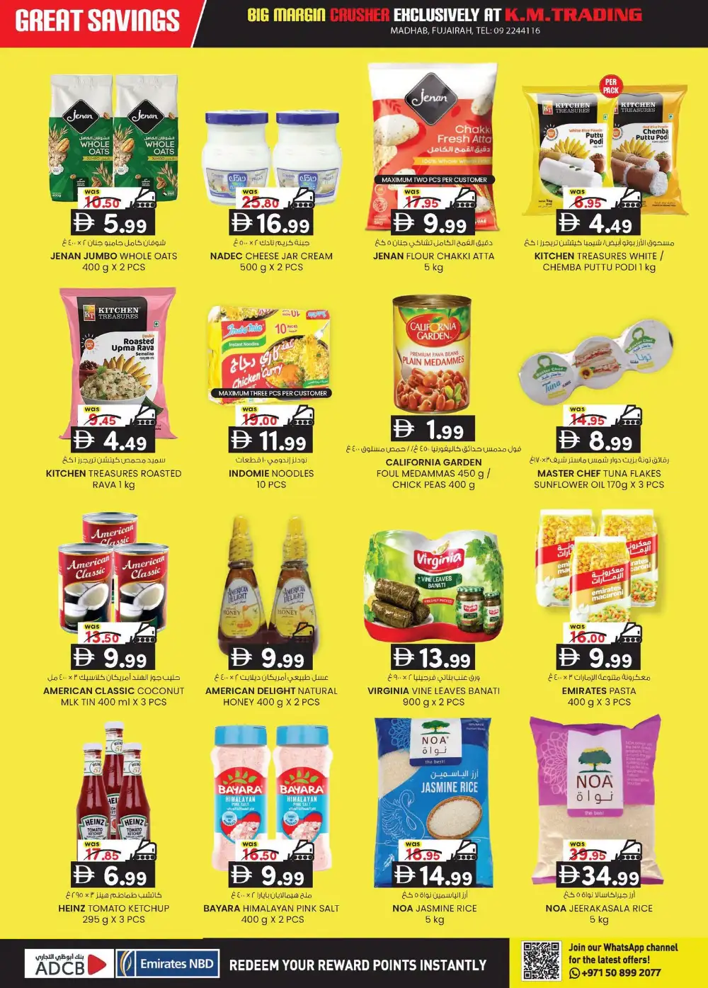 KM Trading Fujairah Big Margin Crusher | Latest Offers page 4