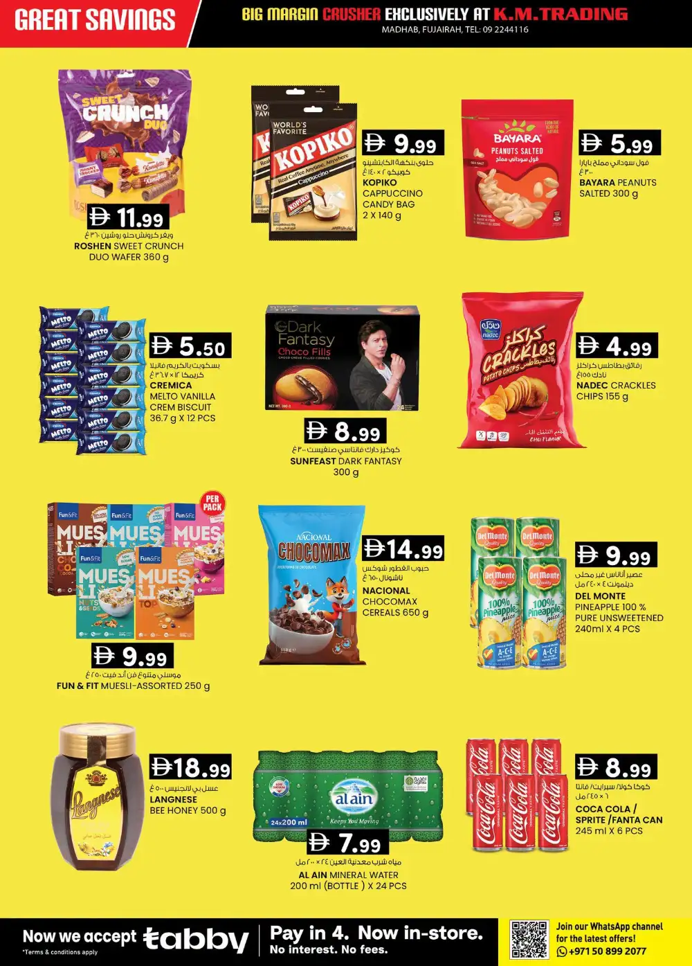 KM Trading Fujairah Big Margin Crusher | Latest Offers page 6