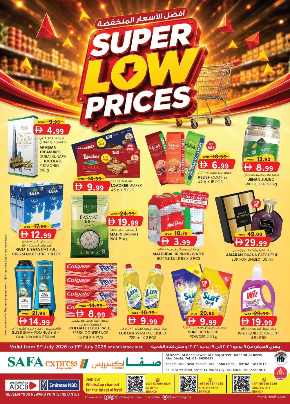 Safa Express Abu Dhabi Offers | Super Low Prices | Latest Flyer page 1