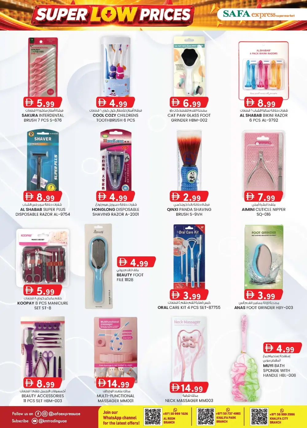 Safa Express Abu Dhabi Offers | Super Low Prices | Latest Flyer page 12