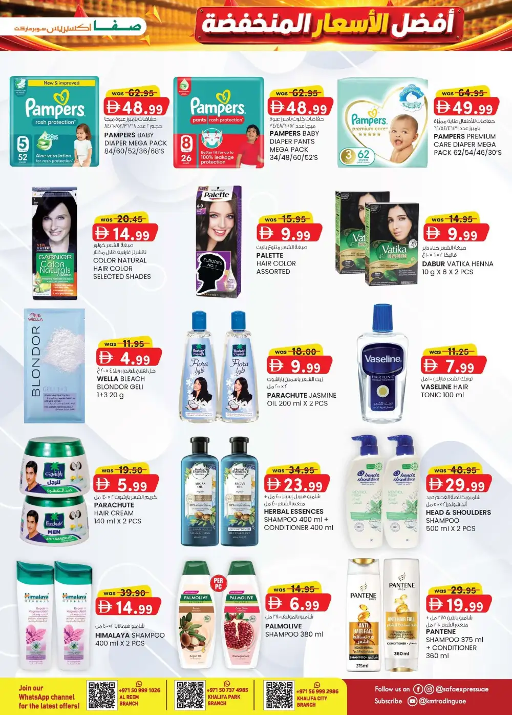 Safa Express Abu Dhabi Offers | Super Low Prices | Latest Flyer page 13
