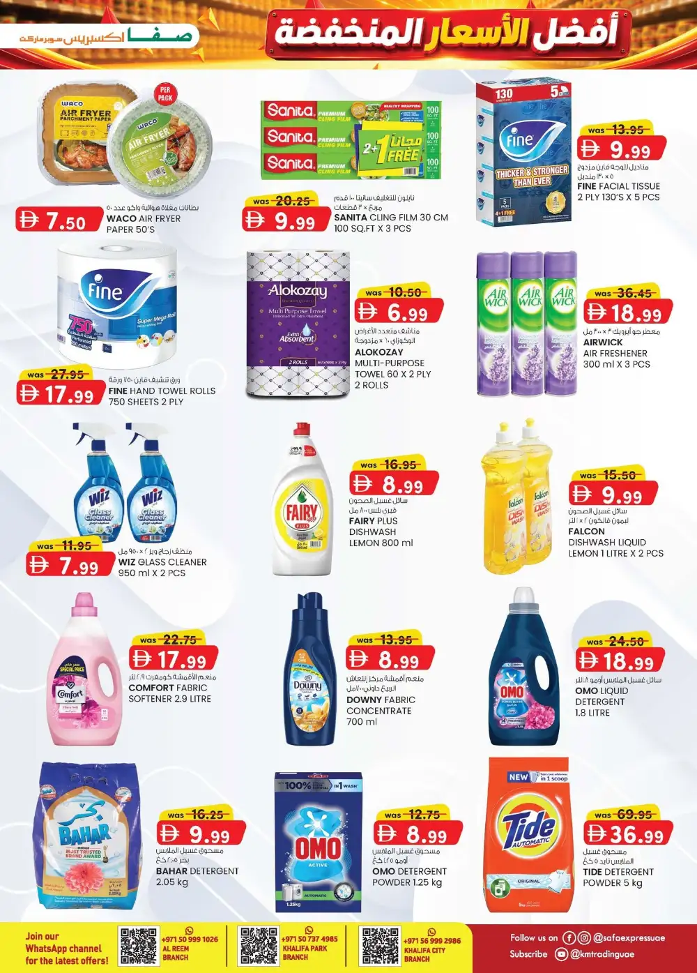 Safa Express Abu Dhabi Offers | Super Low Prices | Latest Flyer page 15