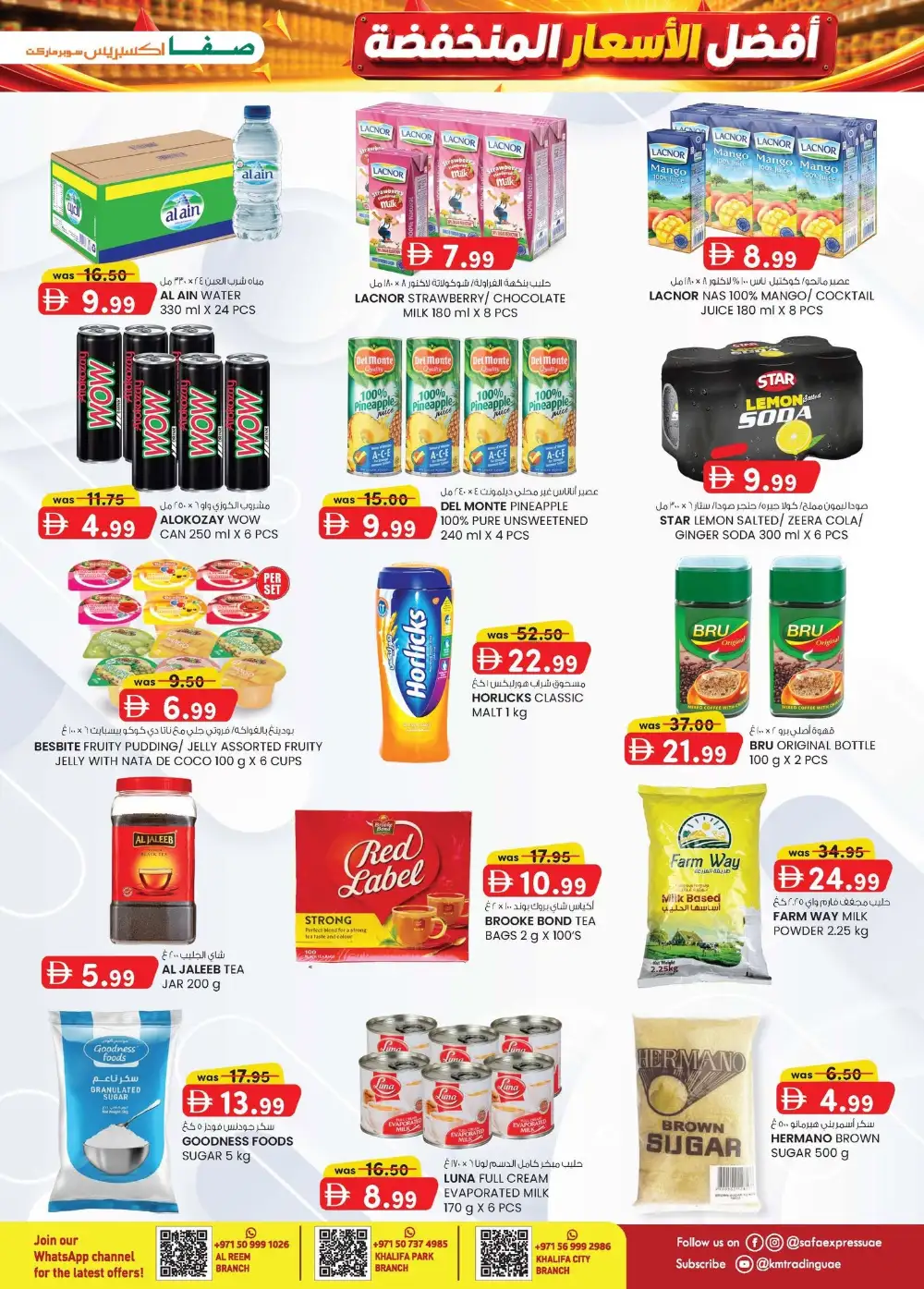 Safa Express Abu Dhabi Offers | Super Low Prices | Latest Flyer page 3