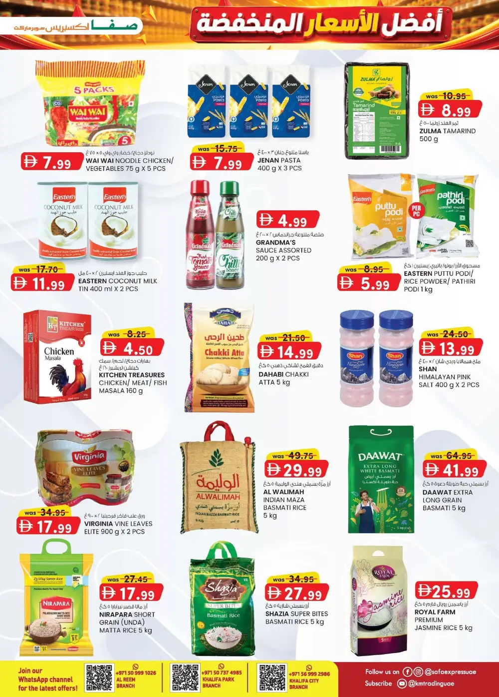 Safa Express Abu Dhabi Offers | Super Low Prices | Latest Flyer page 5