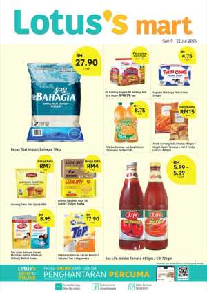 Lotus's Mart Special Promotion | Latest Offers flyer cover