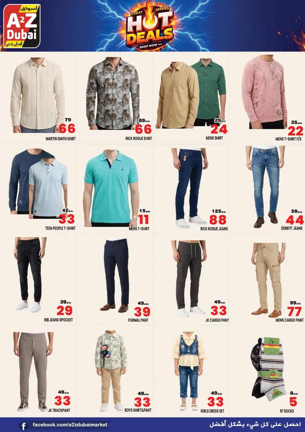 A2Z Dubai Hypermarket Hot Deals | Latest Leaflets page 10