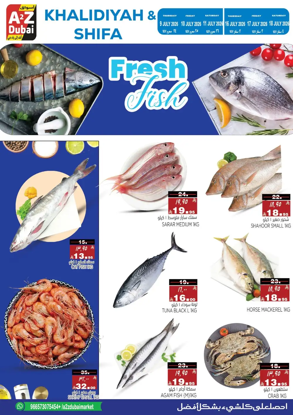 A2Z Dubai Hypermarket Hot Deals | Latest Leaflets page 11
