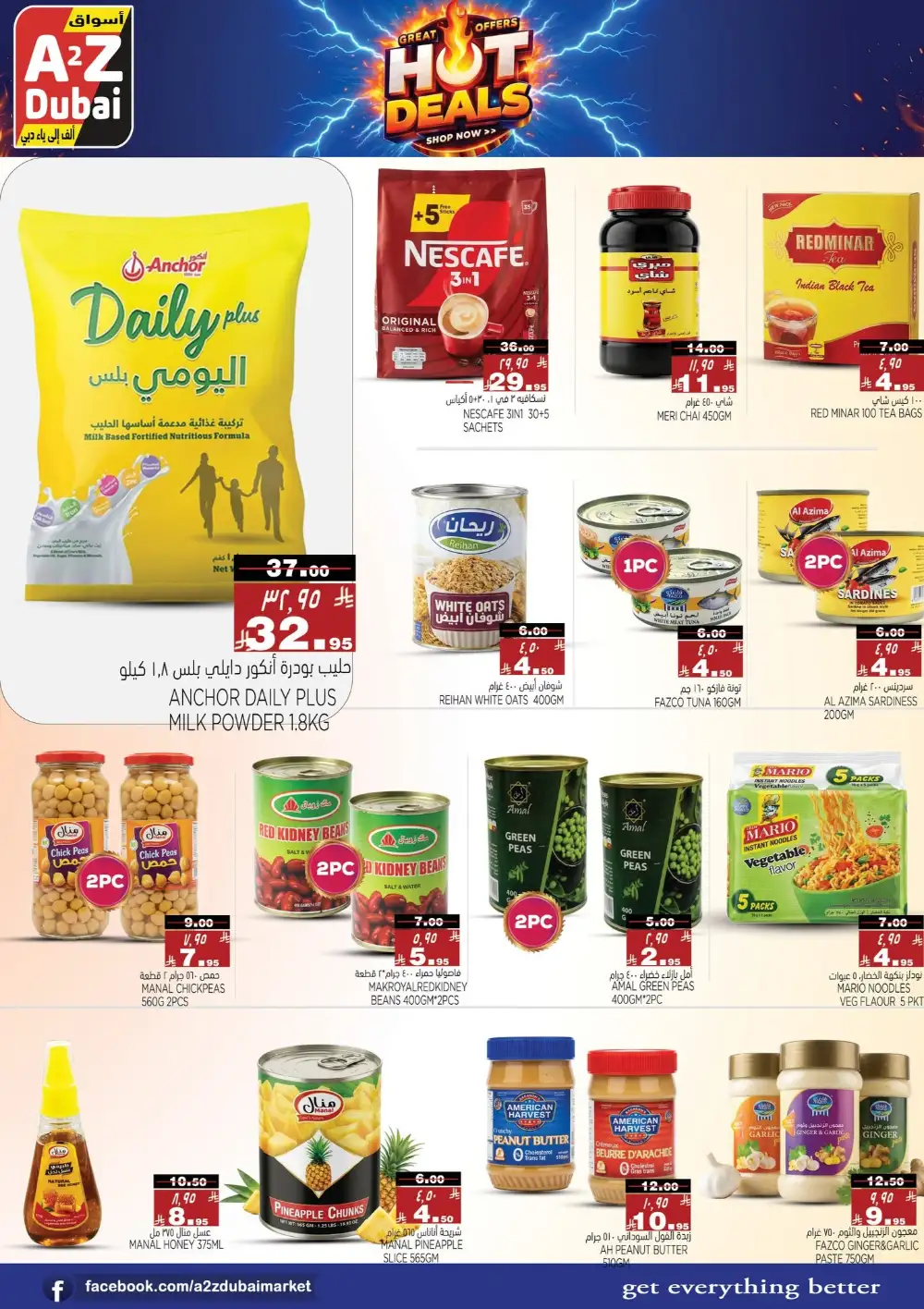 A2Z Dubai Hypermarket Hot Deals | Latest Leaflets page 2