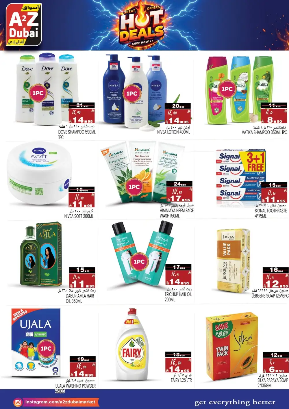 A2Z Dubai Hypermarket Hot Deals | Latest Leaflets page 4