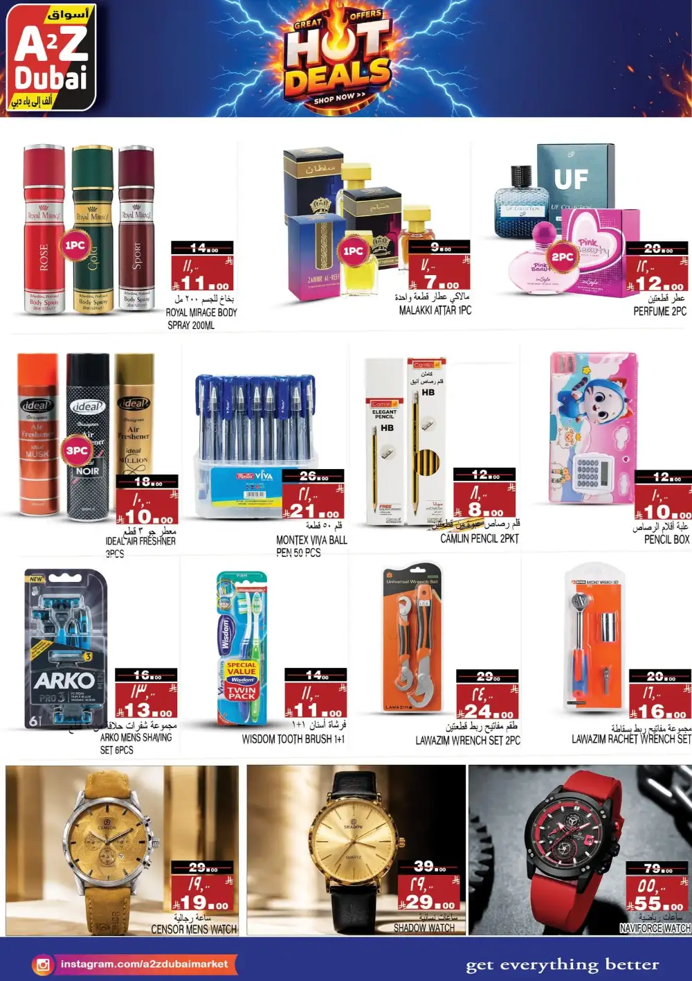 A2Z Dubai Hypermarket Hot Deals | Latest Leaflets page 5