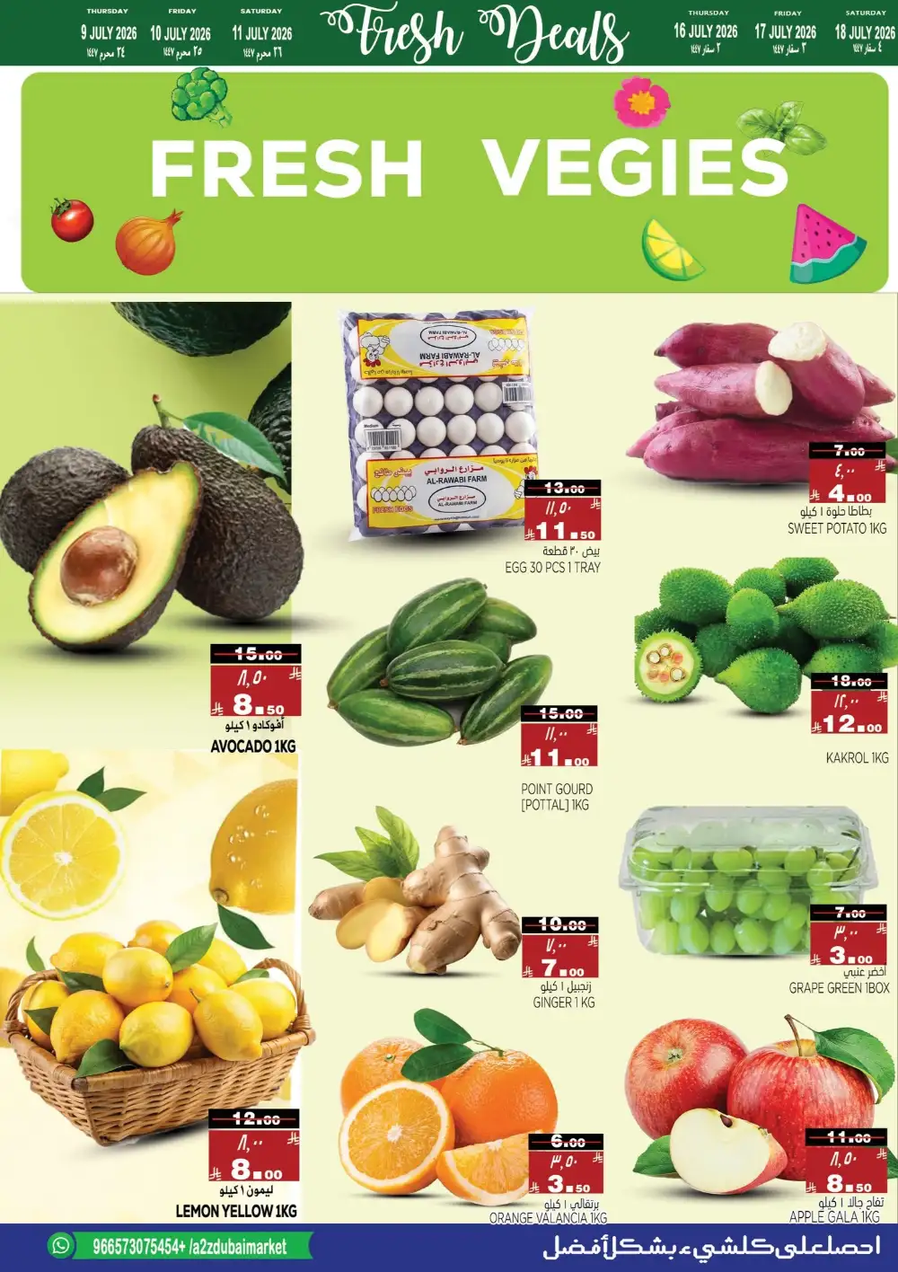 A2Z Dubai Hypermarket Hot Deals | Latest Leaflets page 6