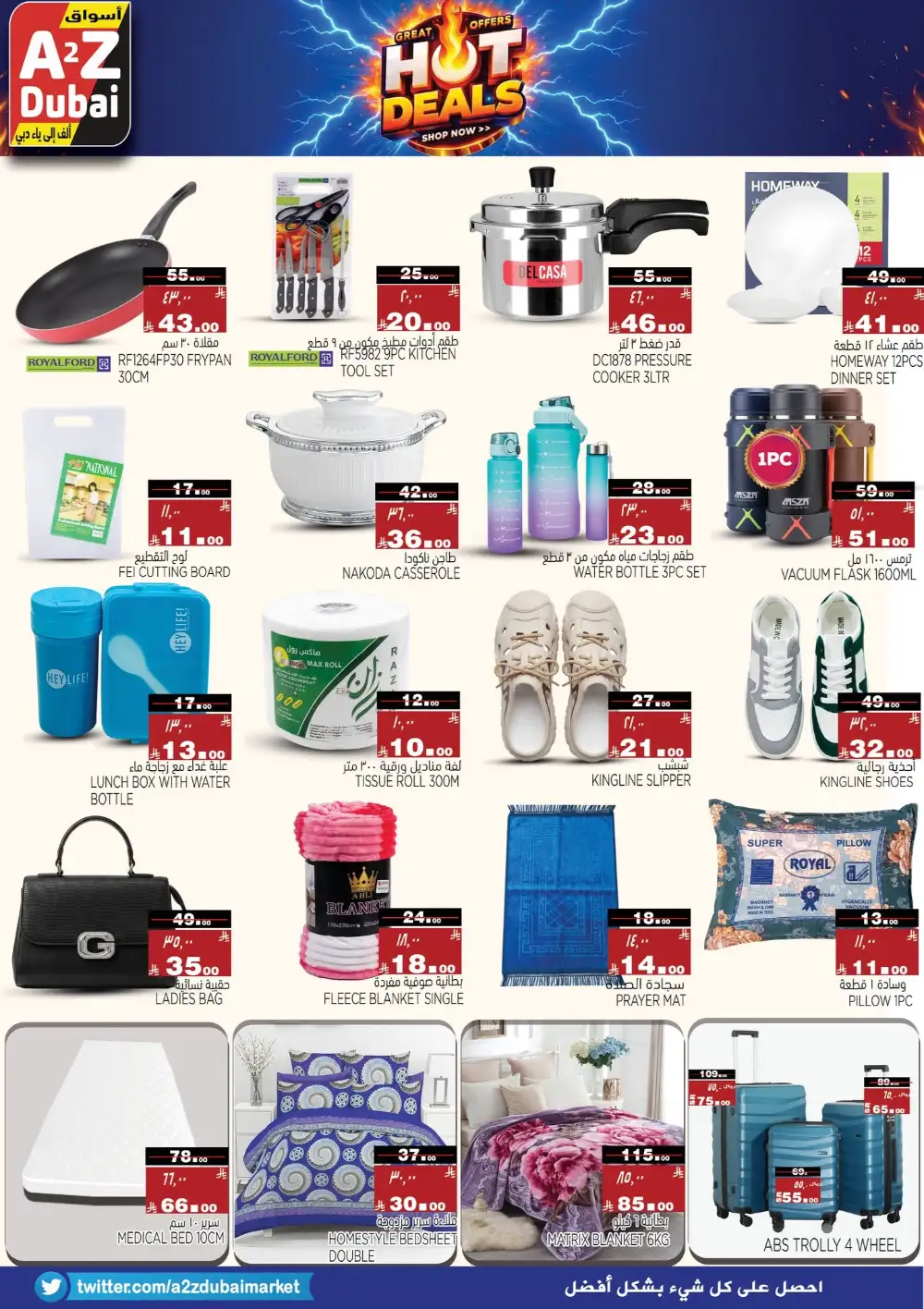 A2Z Dubai Hypermarket Hot Deals | Latest Leaflets page 8
