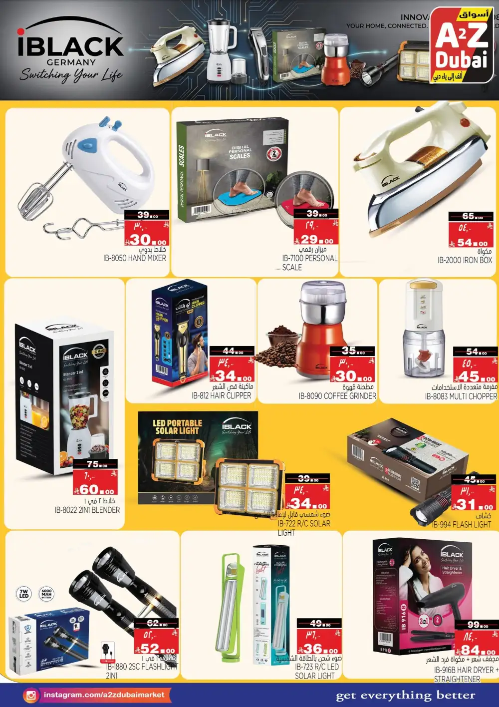 A2Z Dubai Hypermarket Hot Deals | Latest Leaflets page 9