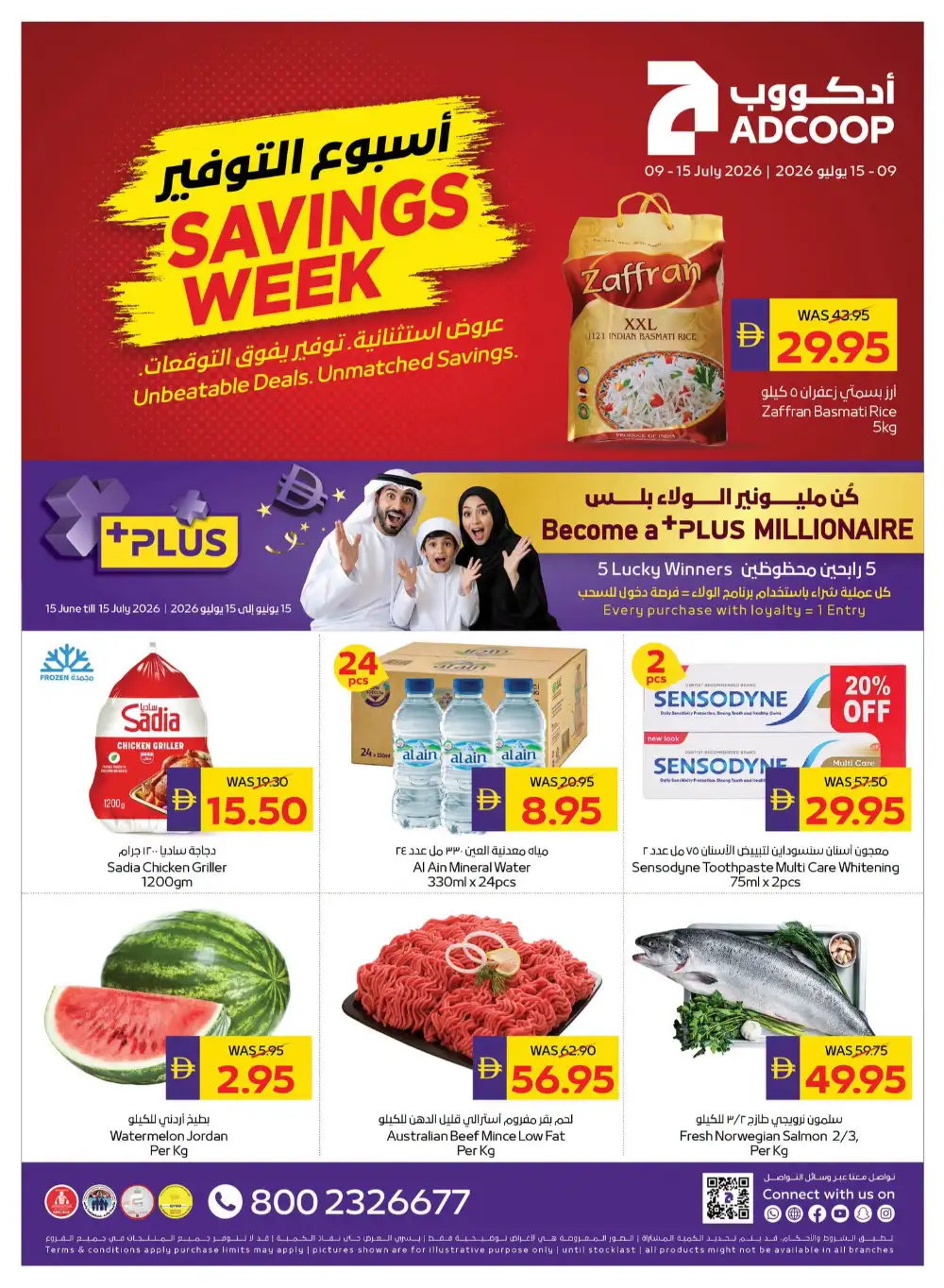 ADCOOP Latest Offers | Savings Week Catalogue page 1