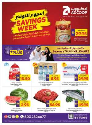 ADCOOP Latest Offers | Savings Week Catalogue flyer cover