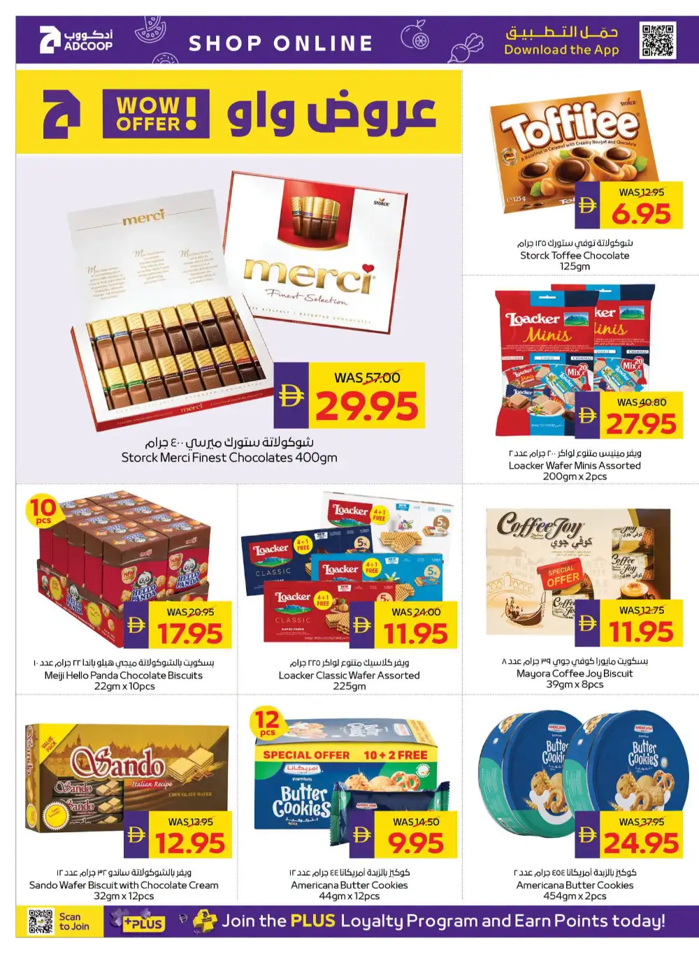 ADCOOP Latest Offers | Savings Week Catalogue page 14