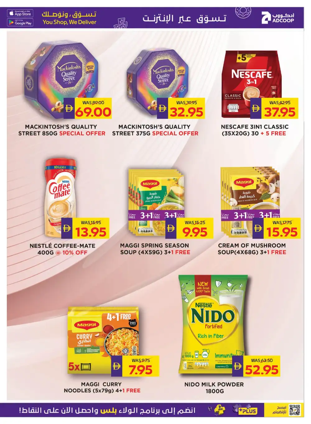 ADCOOP Latest Offers | Savings Week Catalogue page 15