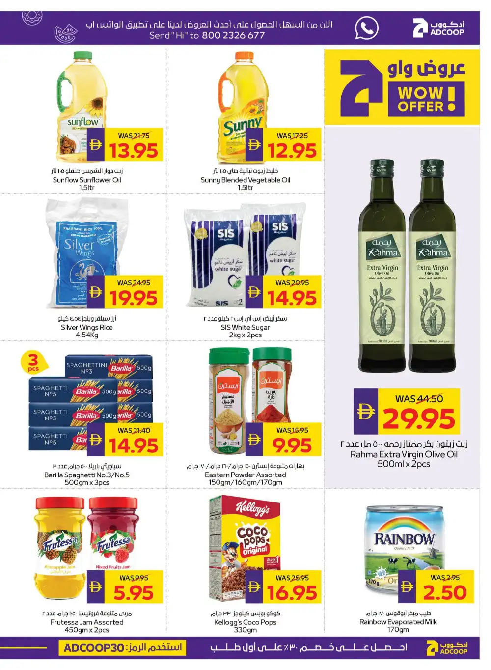 ADCOOP Latest Offers | Savings Week Catalogue page 17
