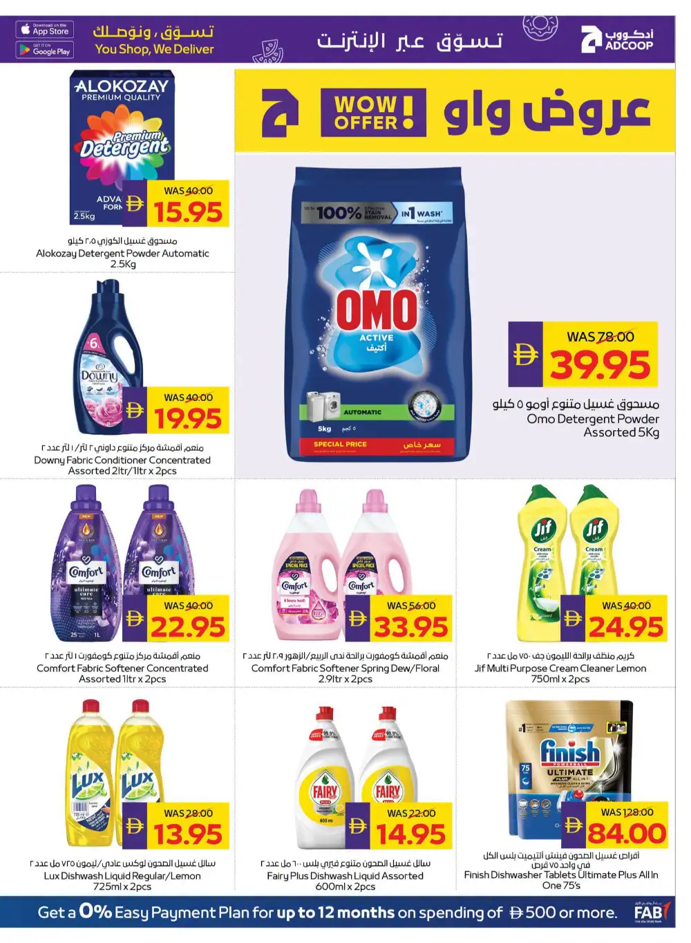 ADCOOP Latest Offers | Savings Week Catalogue page 19