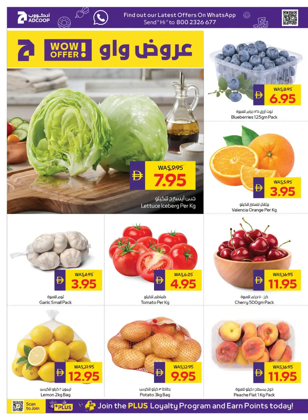 ADCOOP Latest Offers | Savings Week Catalogue page 2