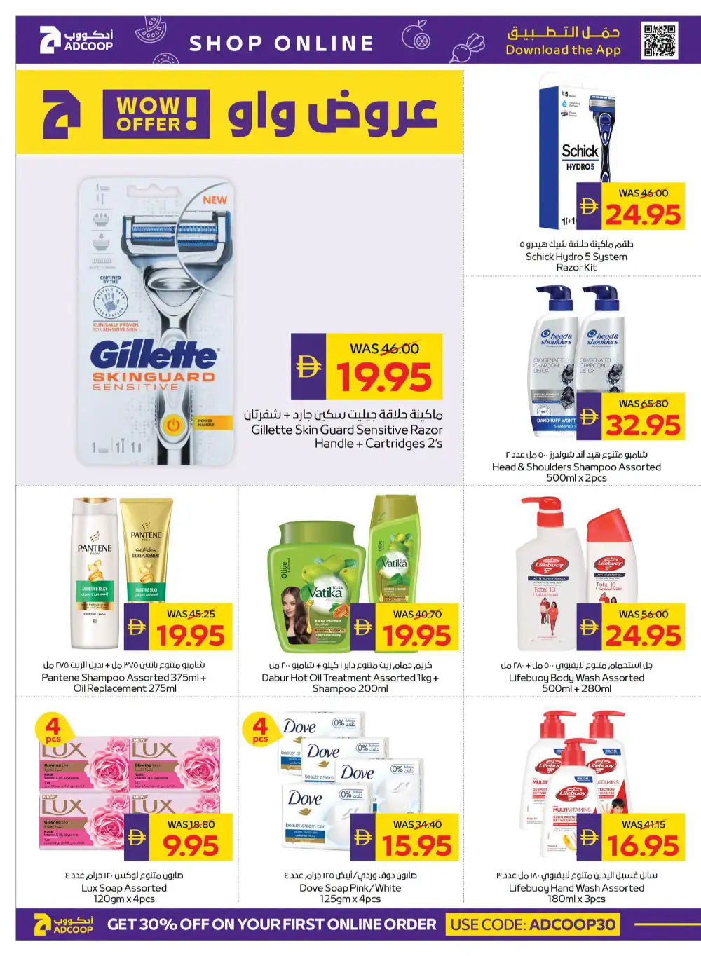 ADCOOP Latest Offers | Savings Week Catalogue page 22