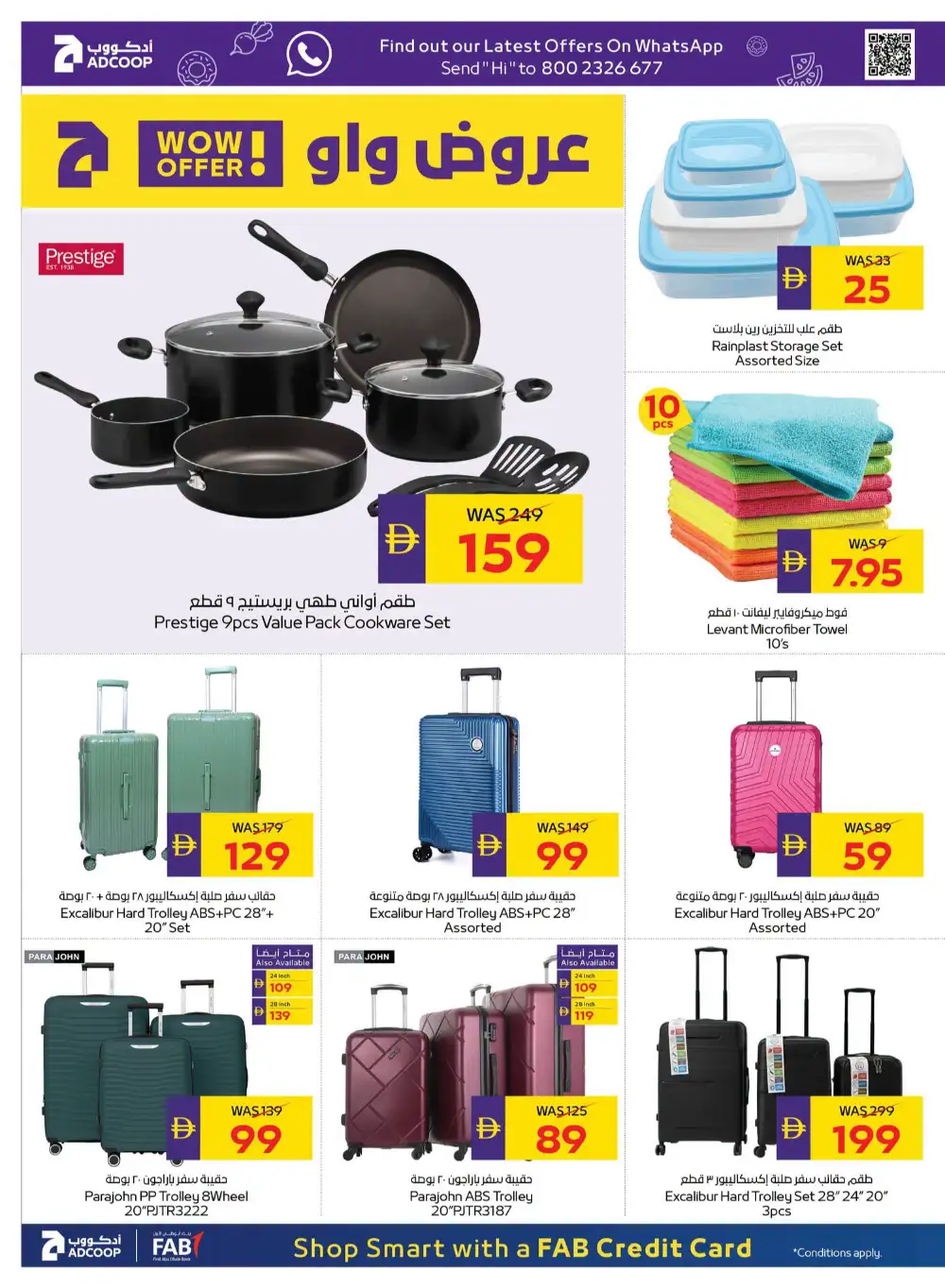 ADCOOP Latest Offers | Savings Week Catalogue page 24