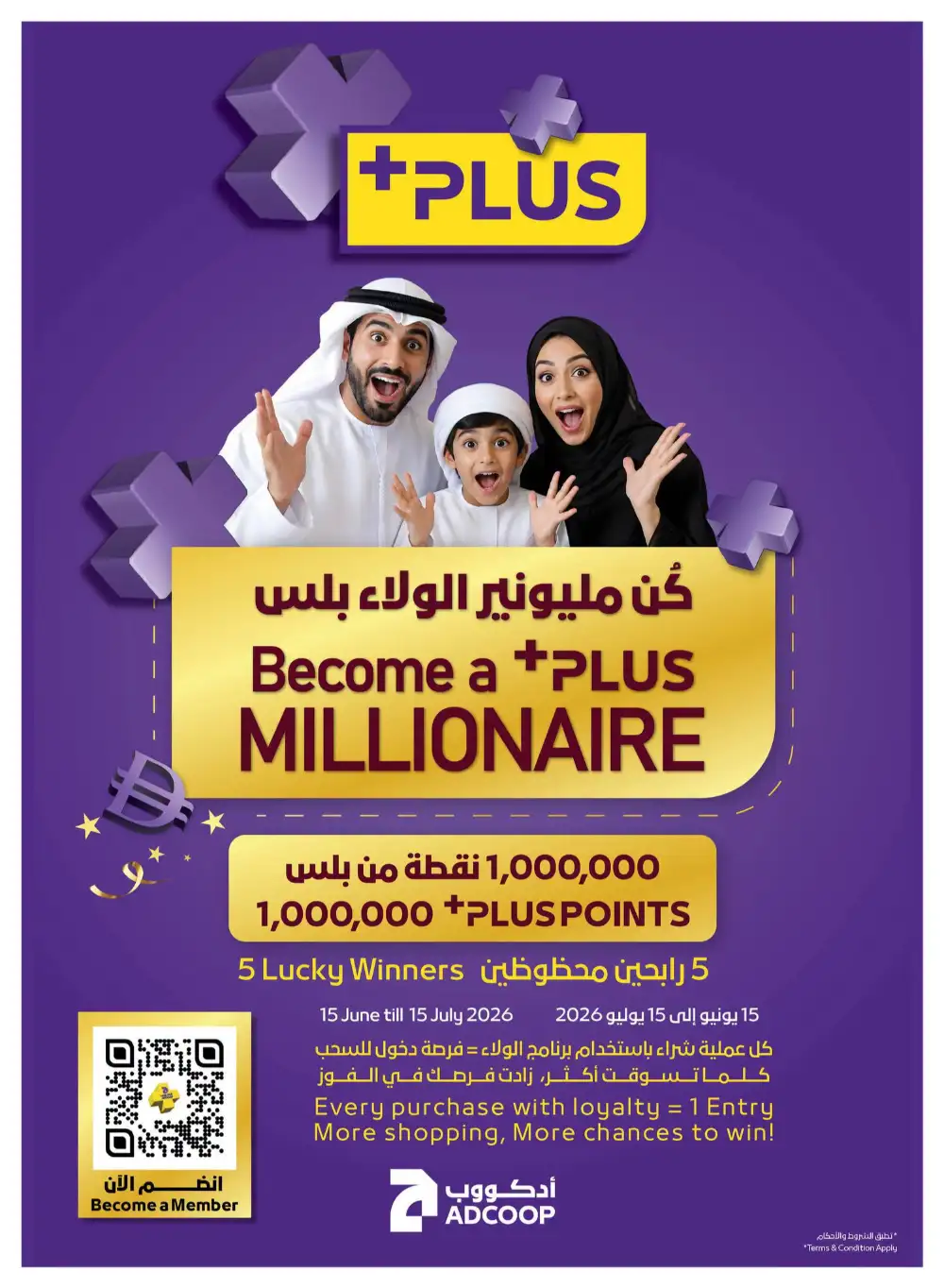 ADCOOP Latest Offers | Savings Week Catalogue page 27
