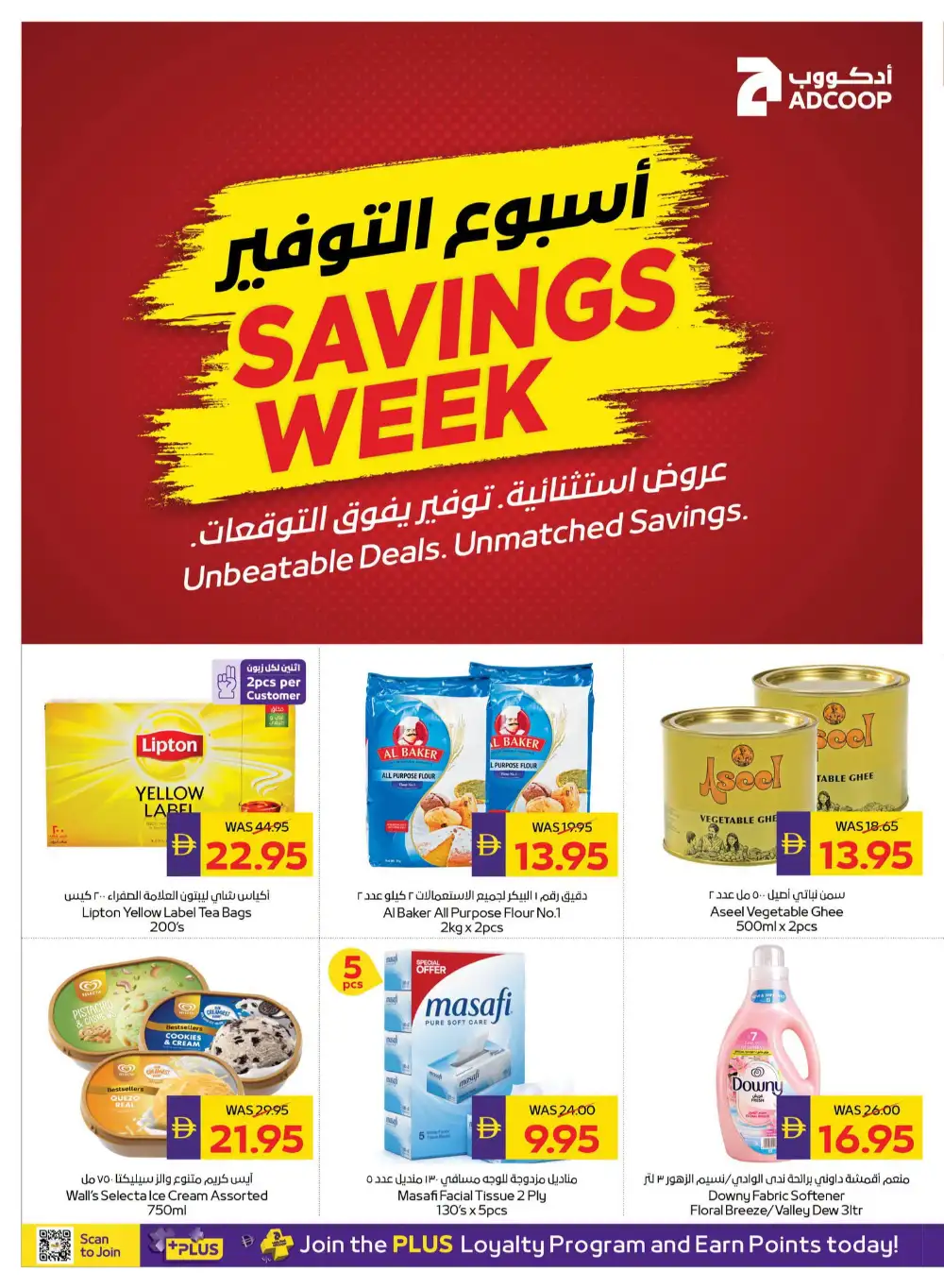 ADCOOP Latest Offers | Savings Week Catalogue page 28
