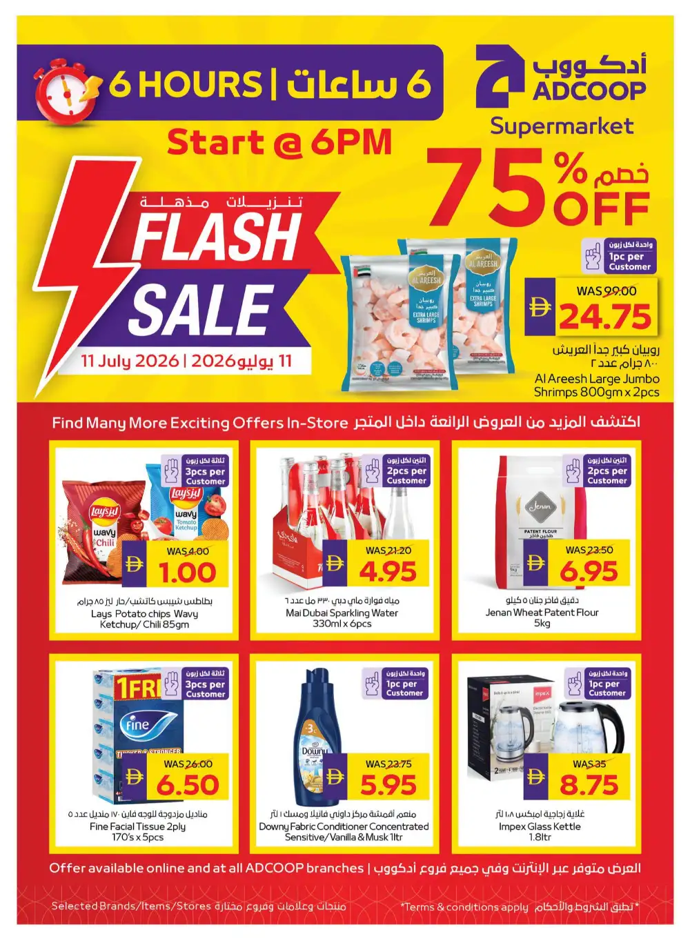 ADCOOP Latest Offers | Savings Week Catalogue page 32