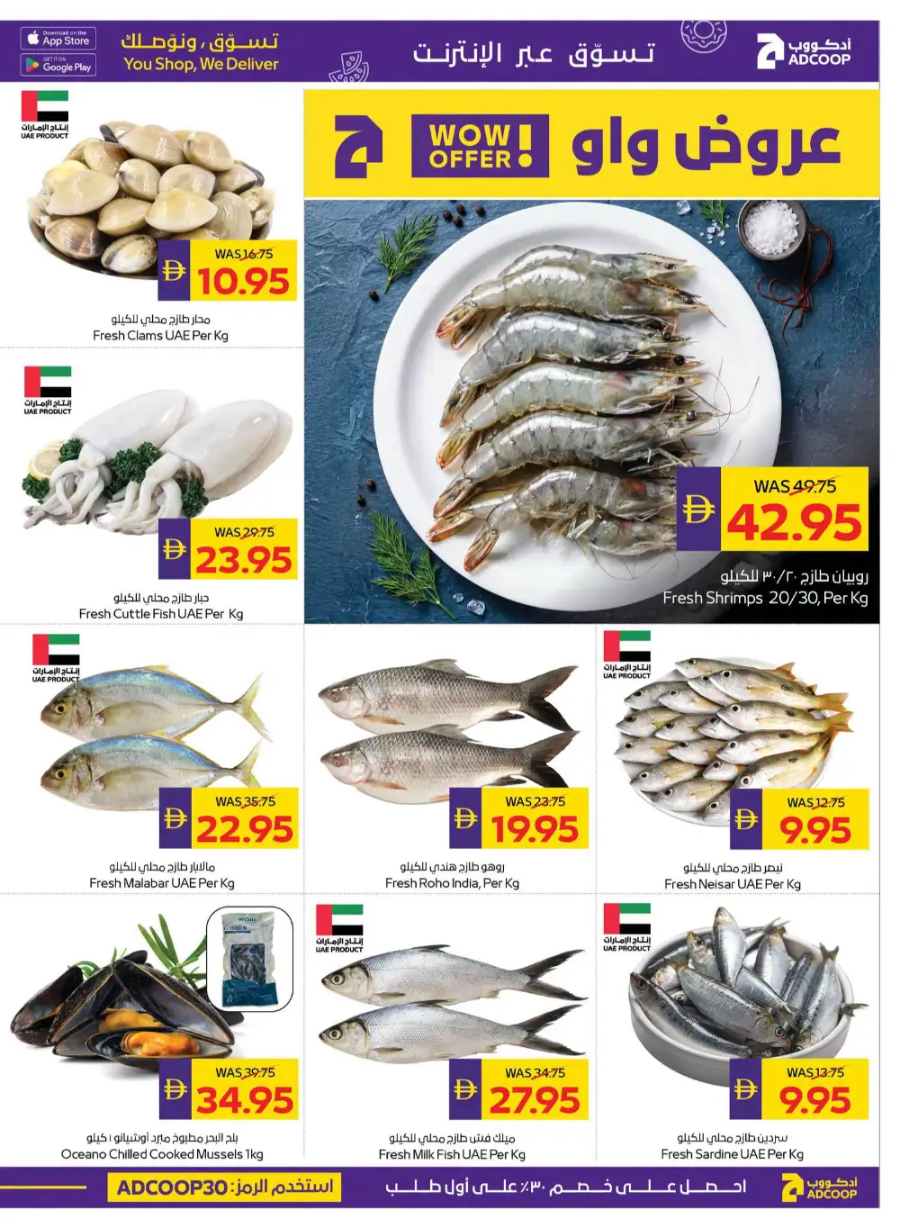 ADCOOP Latest Offers | Savings Week Catalogue page 5