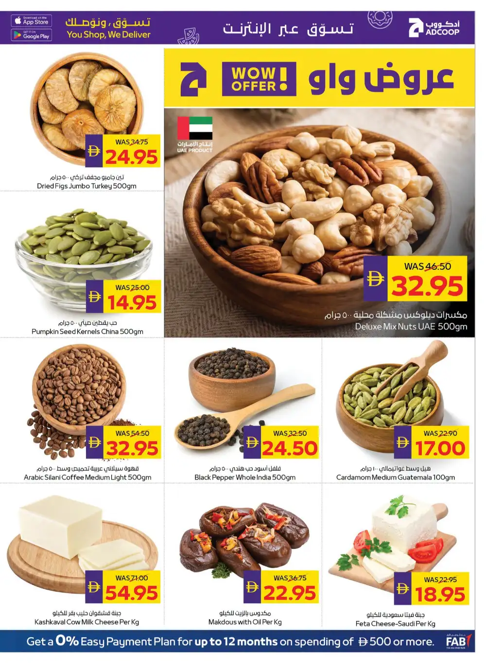 ADCOOP Latest Offers | Savings Week Catalogue page 7