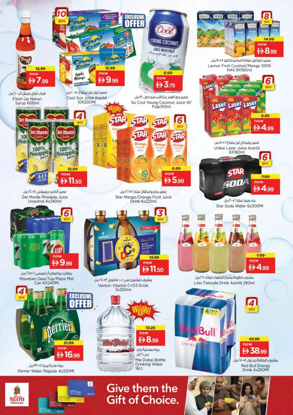 Nesto Fujairah | 4 Big Days Only | Latest Offers page 8