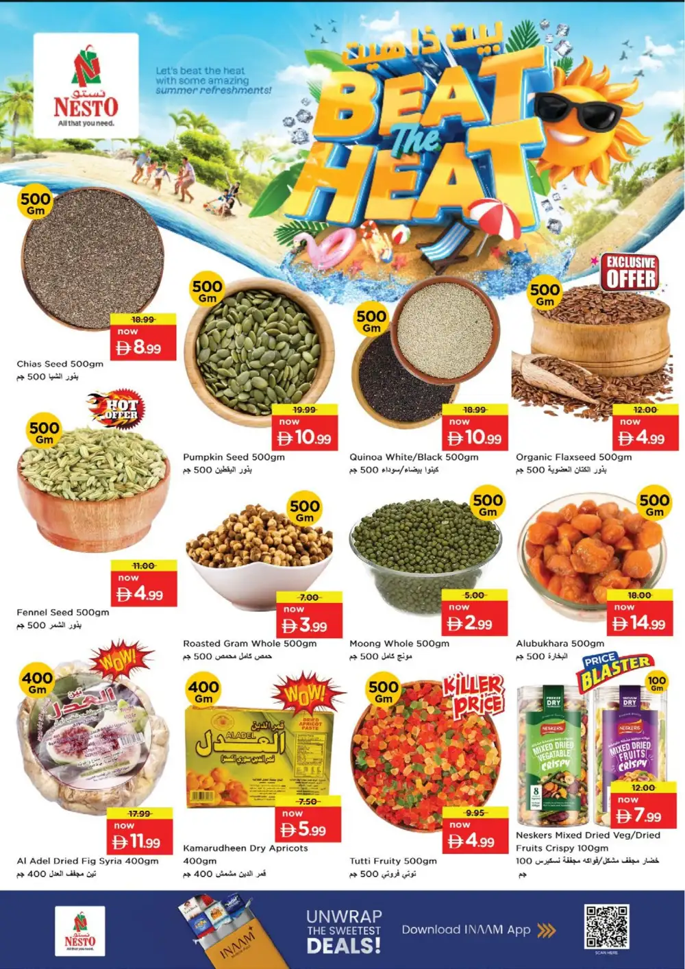 Nesto Fujairah | 4 Big Days Only | Latest Offers page 14