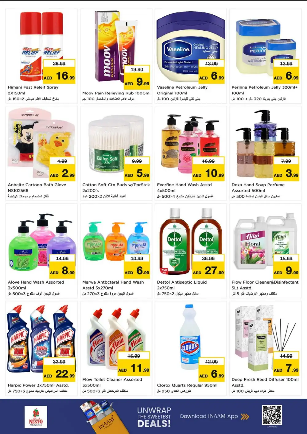 Nesto Fujairah | 4 Big Days Only | Latest Offers page 22