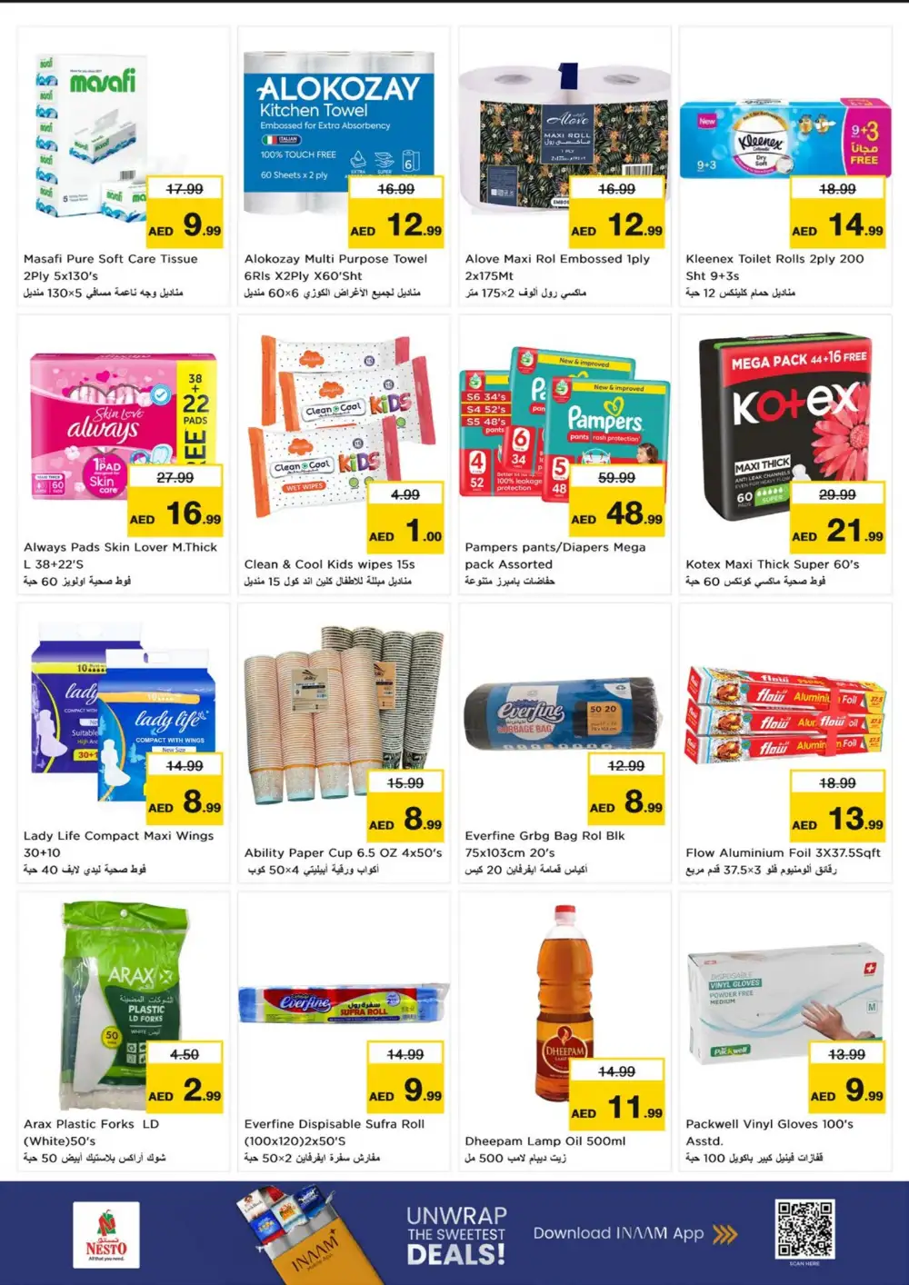 Nesto Fujairah | 4 Big Days Only | Latest Offers page 24