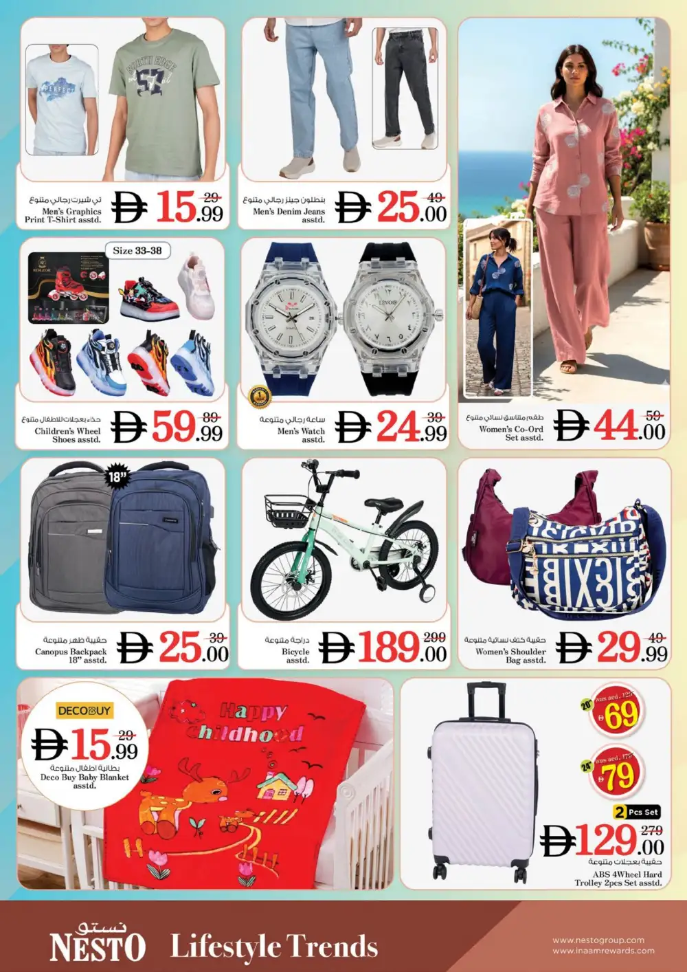 Nesto Fujairah | 4 Big Days Only | Latest Offers page 29