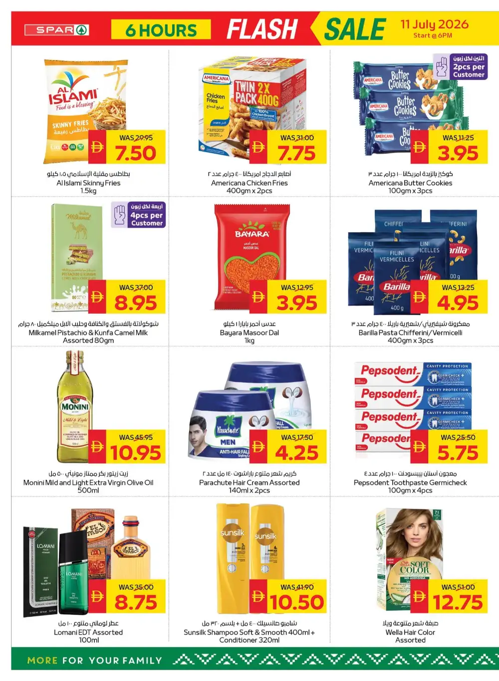 SPAR UAE – Savings Week Offers | This Week's Catalogue page 10