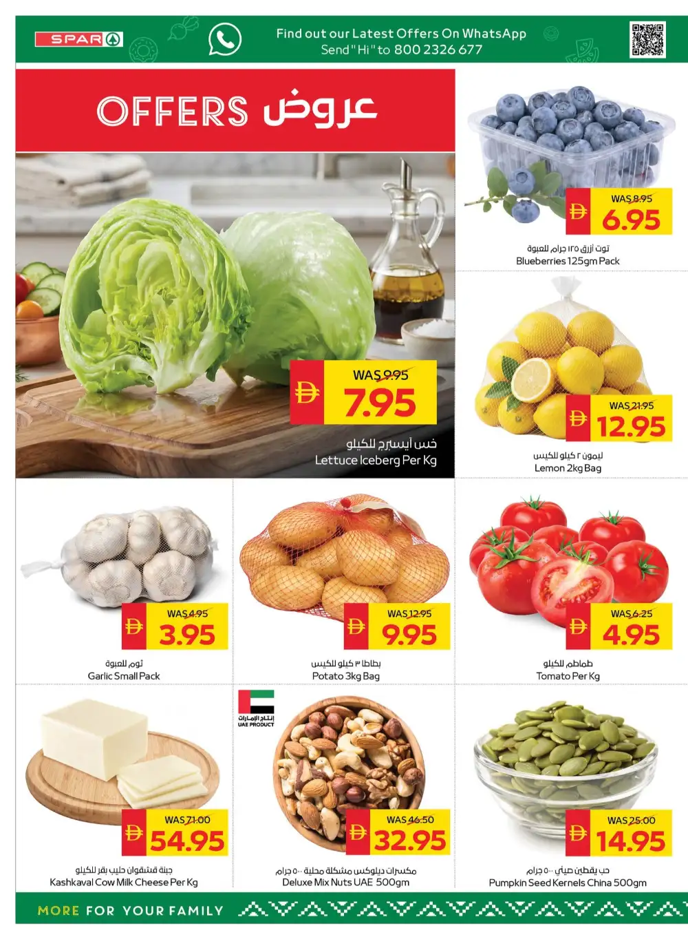 SPAR UAE – Savings Week Offers | This Week's Catalogue page 2