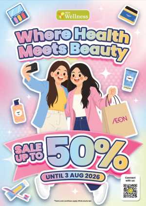 AEON Wellness Up to 50% Off Sale | Latest Promotion flyer cover