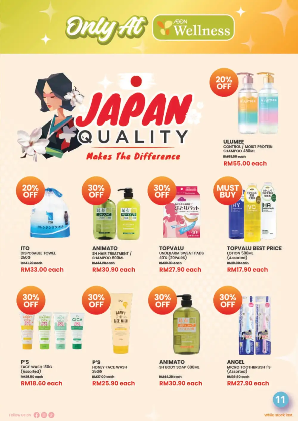 AEON Wellness Up to 50% Off Sale | Latest Promotion page 11