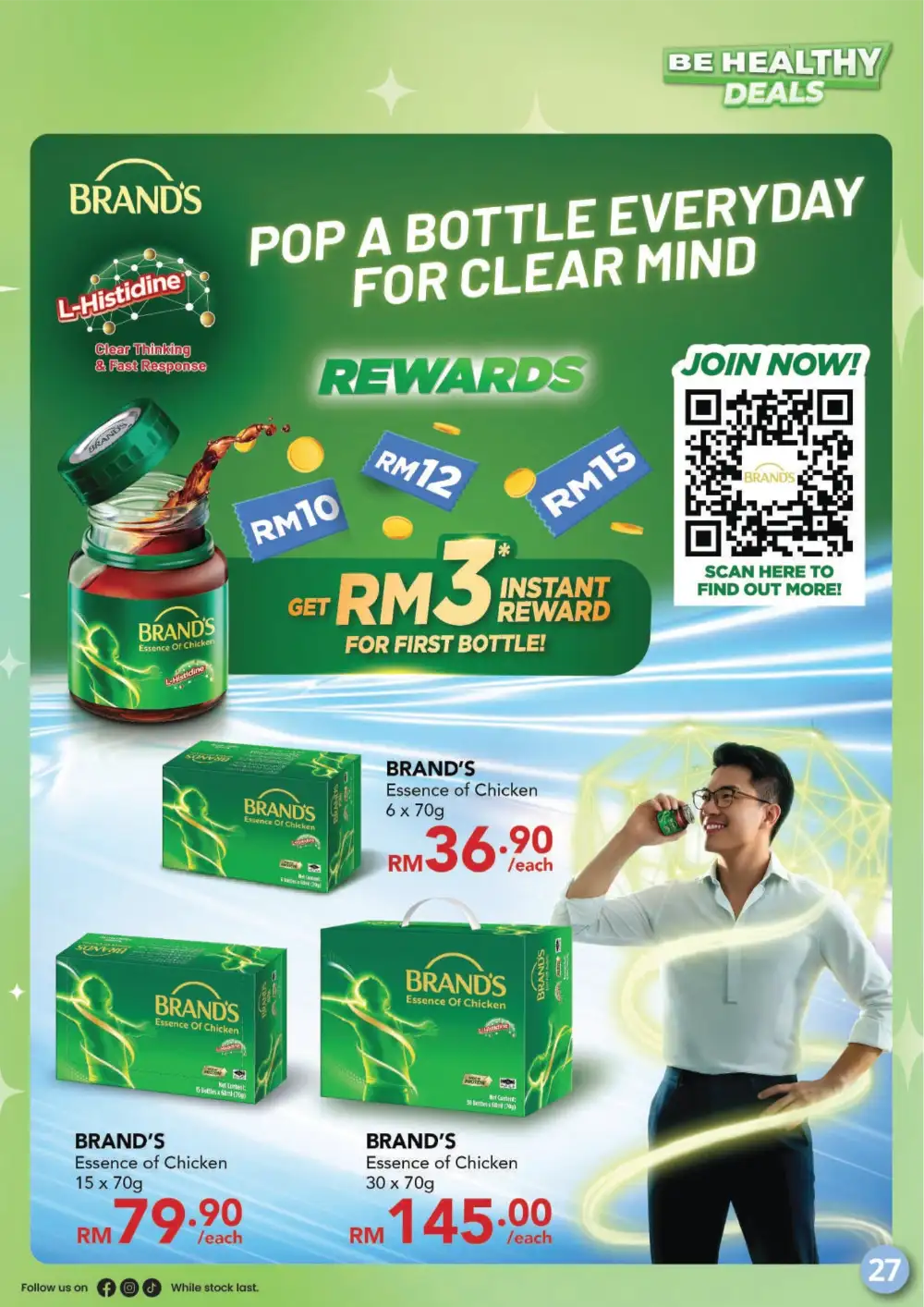 AEON Wellness Up to 50% Off Sale | Latest Promotion page 27