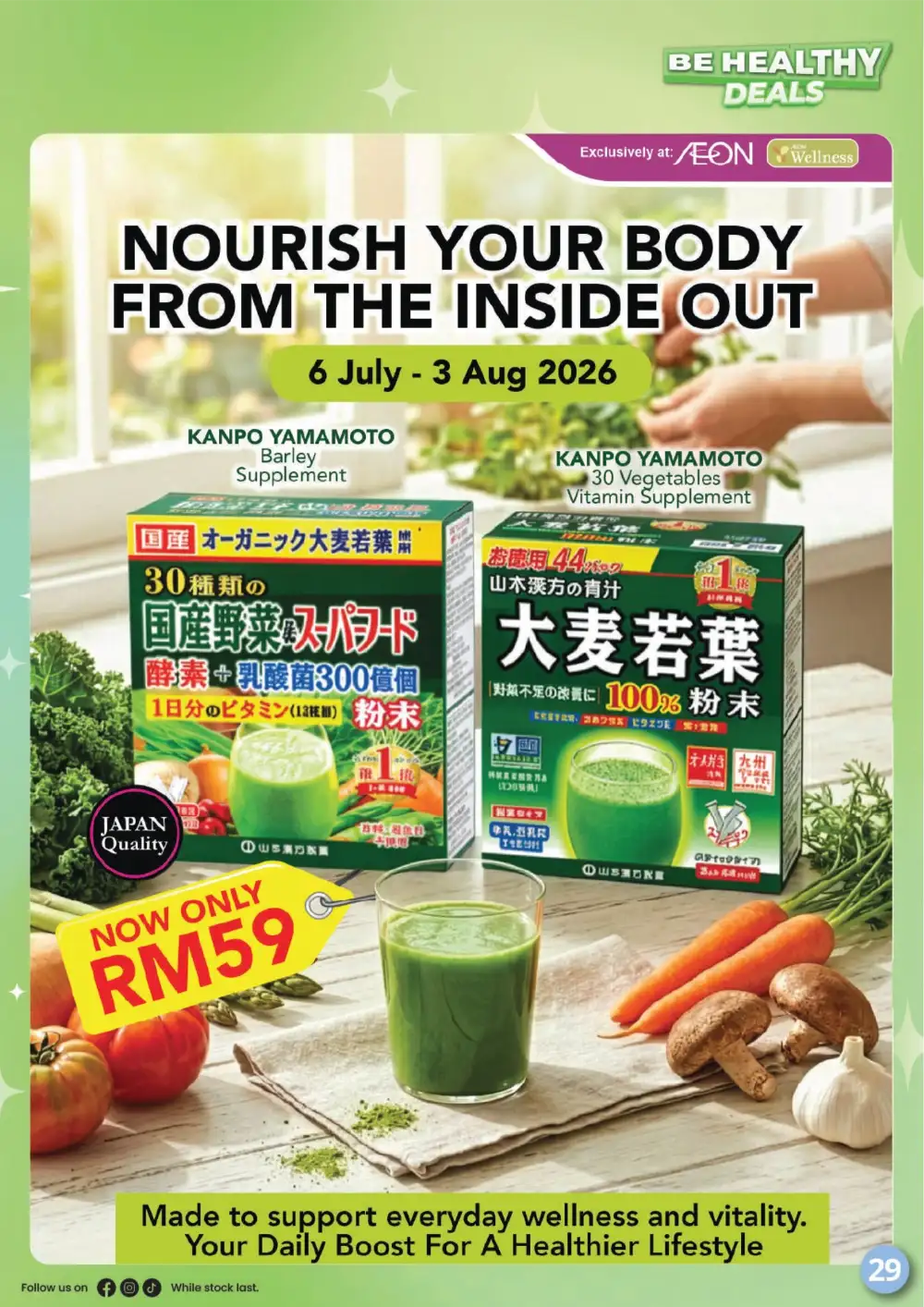 AEON Wellness Up to 50% Off Sale | Latest Promotion page 29
