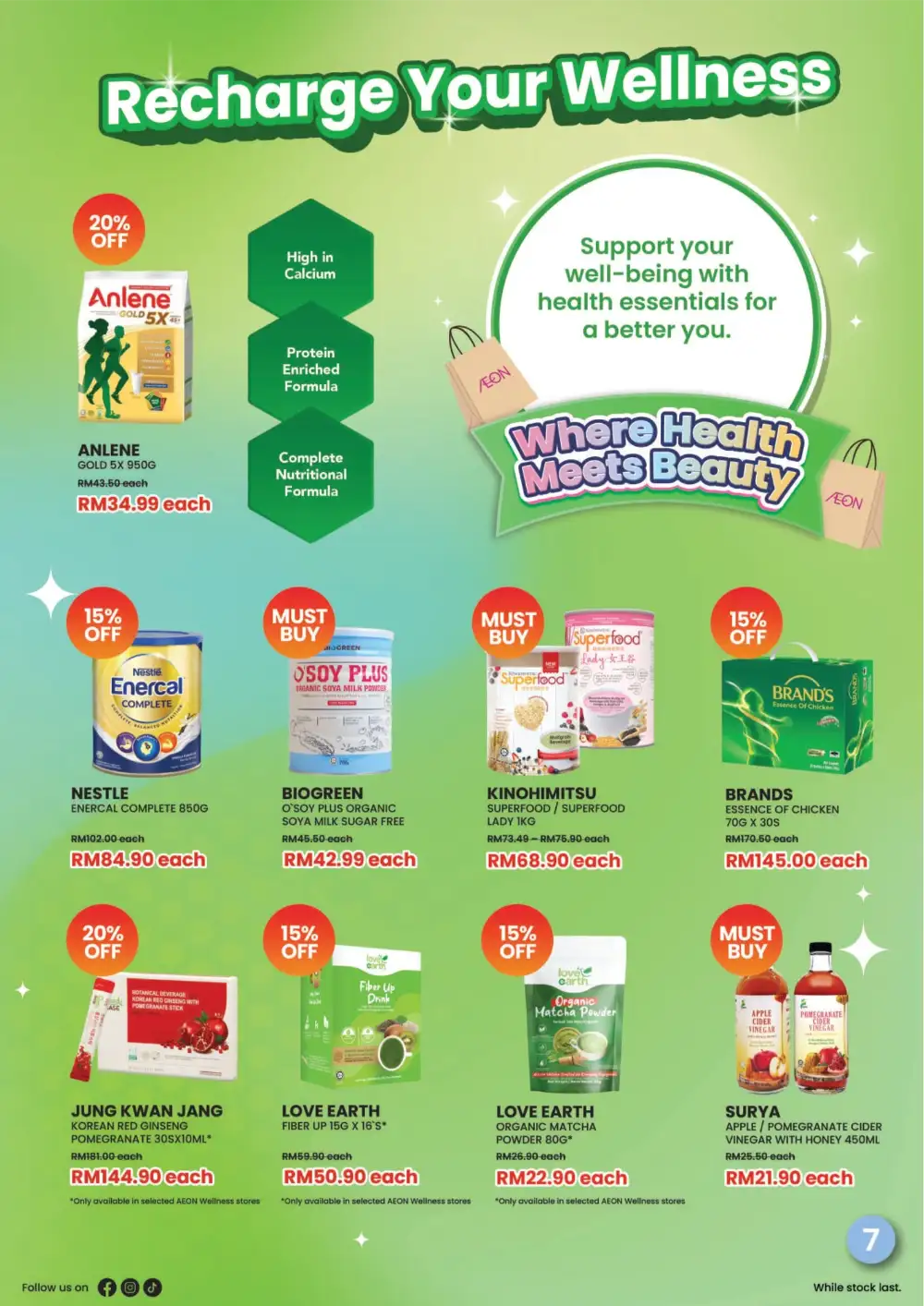 AEON Wellness Up to 50% Off Sale | Latest Promotion page 7